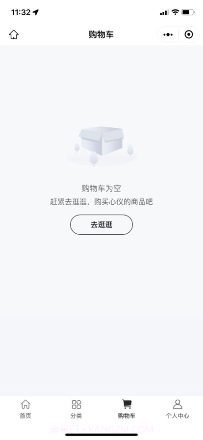 友果截图3 友果截图3