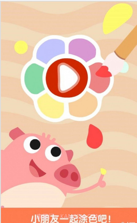 狐涂涂绘画截图3