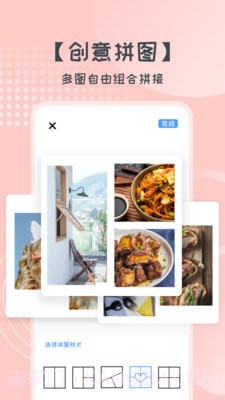 易丽胜博美妆截图2