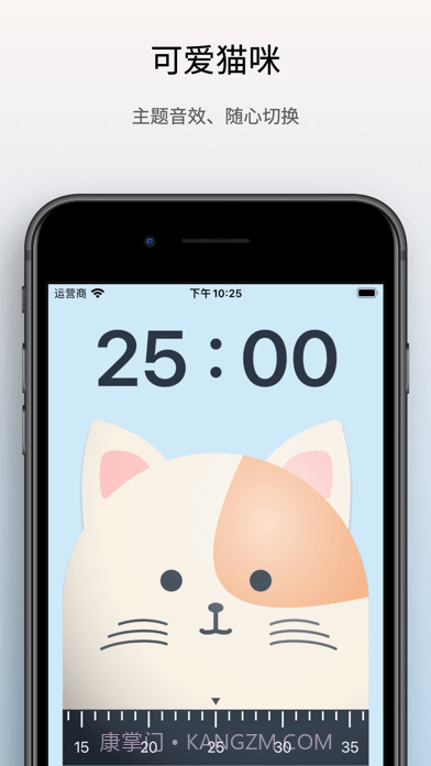 滴答计时截图4 滴答计时截图4