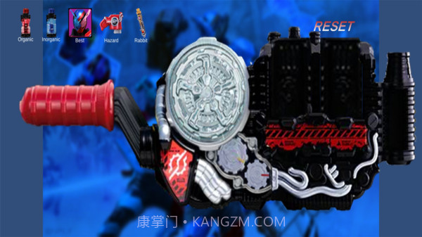 奥特曼变身腰带2截图4