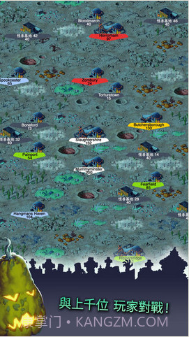 惊悚部落截图4 惊悚部落截图4