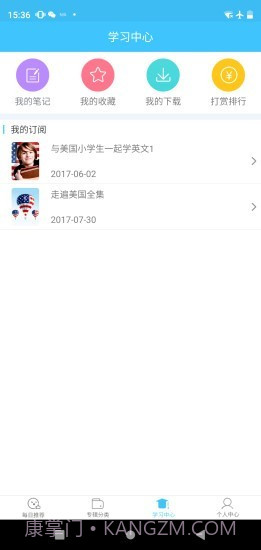 每日英语视频截图3