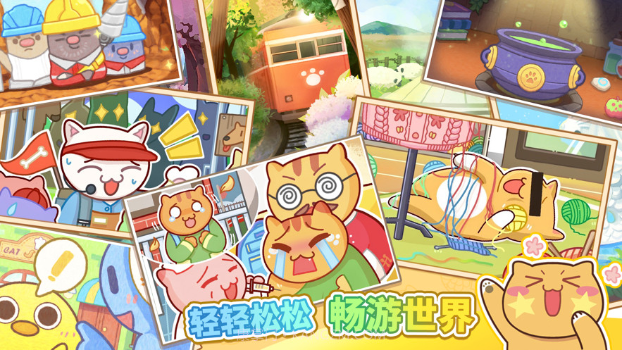 猫旅馆物语截图3 猫旅馆物语截图3