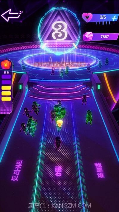 天天猜歌名截图2 天天猜歌名截图2