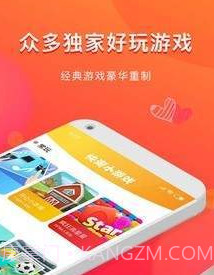 快淘小游戏截图2 快淘小游戏截图2