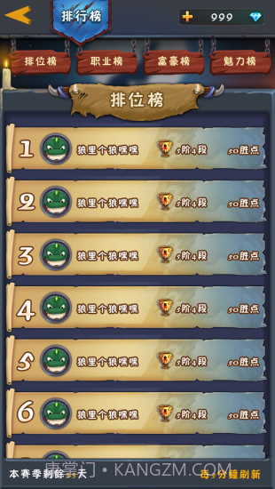 狼人与新月截图2 狼人与新月截图2