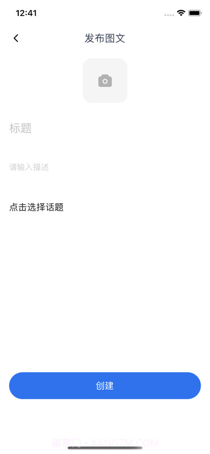 拼接星球截图4 拼接星球截图4