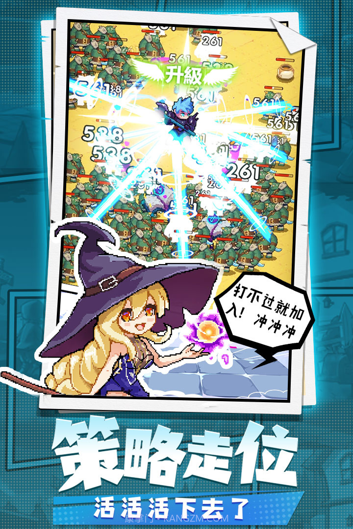 勇者秘境无限钻石截图2 勇者秘境无限钻石截图2