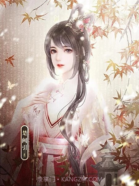 盛世第一女截图1