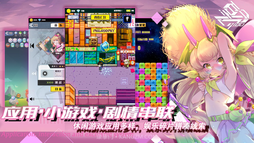 百分之一截图5 百分之一截图5