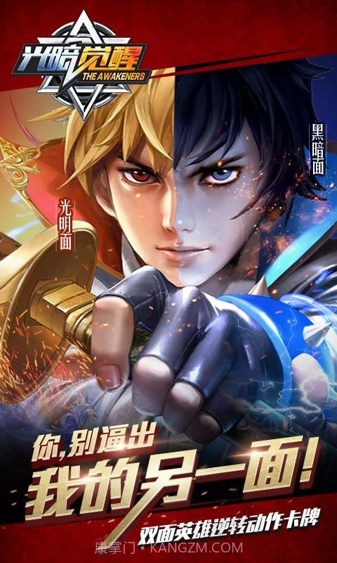 净网大师ADSafe截图1 净网大师ADSafe截图1