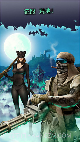 惊悚部落截图5 惊悚部落截图5