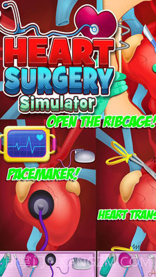 心脏手术模拟器截图3 心脏手术模拟器截图3