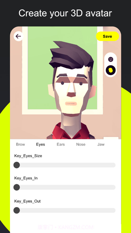 星的故事截图2 星的故事截图2