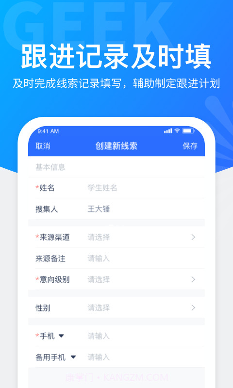 极运营截图4