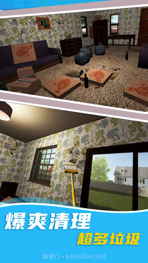 完美装修家截图5