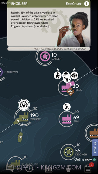 诡计截图3 诡计截图3