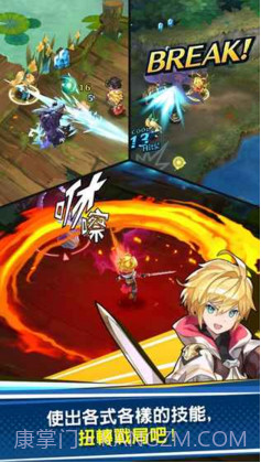 失落的龙约iPhone版预约下载截图2