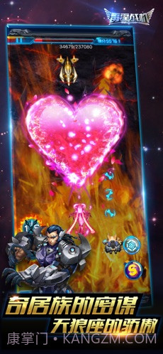 雷霆战机截图3 雷霆战机截图3