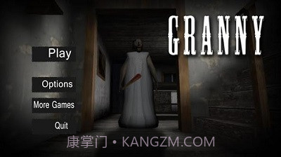 恐怖奶奶1.7.3截图4 恐怖奶奶1.7.3截图4