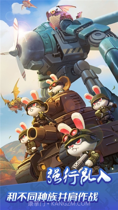 猎龙小队截图3 猎龙小队截图3