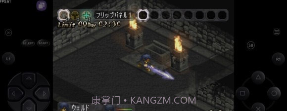 FPSE64模拟器Mod版截图2