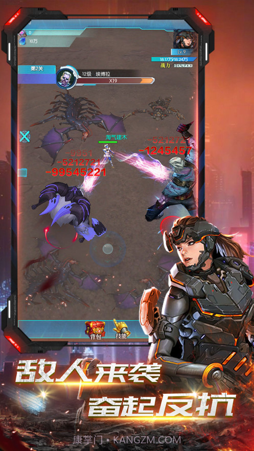 精英狙击手截图1