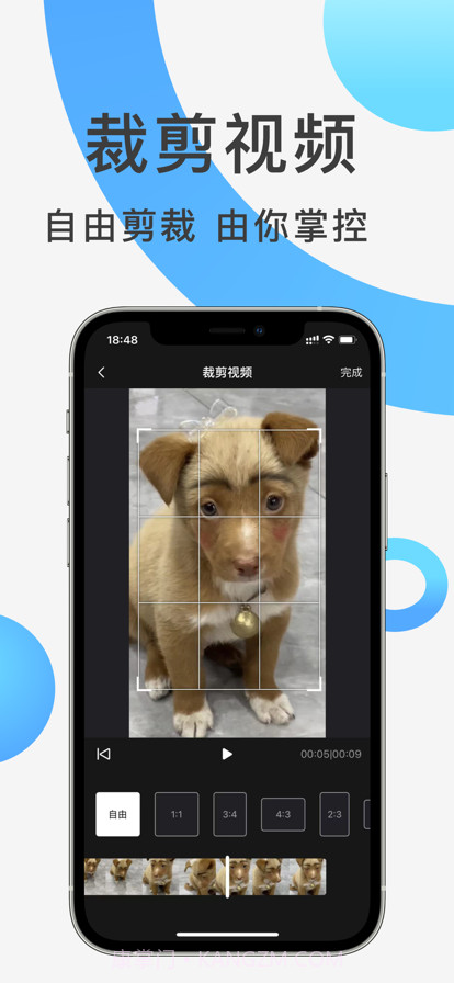 快速水印截图1 快速水印截图1