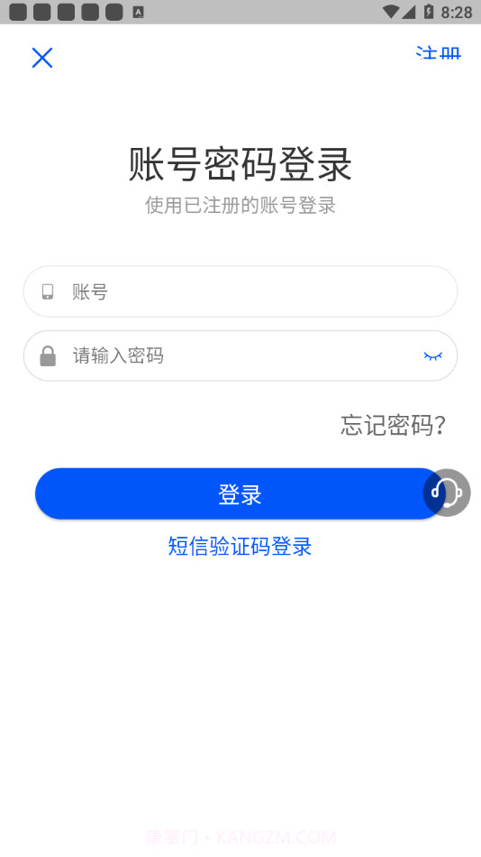 云上科普截图3 云上科普截图3