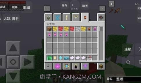 我的世界奥特曼修仙传截图1 我的世界奥特曼修仙传截图1