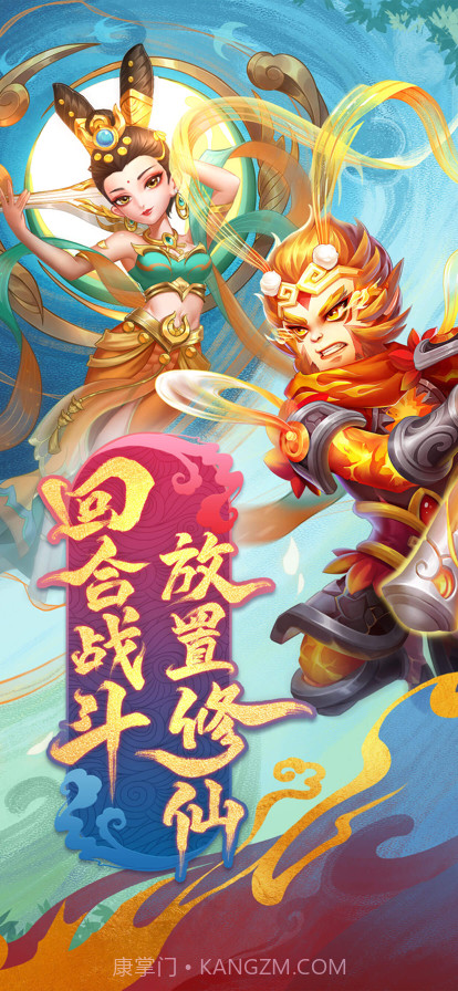 幻灵修仙传截图1 幻灵修仙传截图1