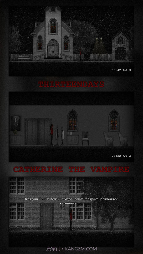 吸血鬼凯瑟琳v3.4截图1 吸血鬼凯瑟琳v3.4截图1