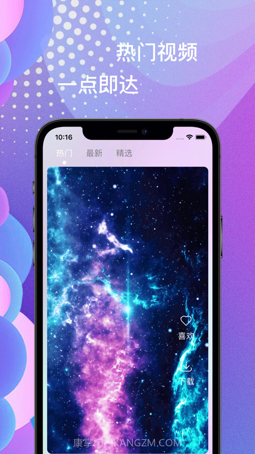 爱记账截图2 爱记账截图2