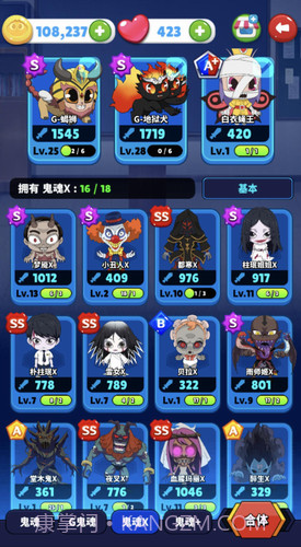 幽灵猎人截图3 幽灵猎人截图3