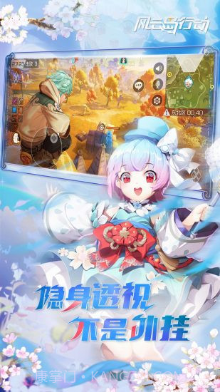 风云岛行动截图3 风云岛行动截图3