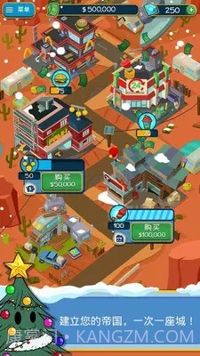 点击暴富截图1 点击暴富截图1