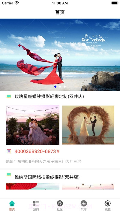 小蓝旅拍截图3 小蓝旅拍截图3