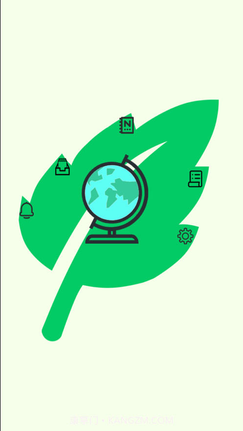 GreenLeaf记事本截图1