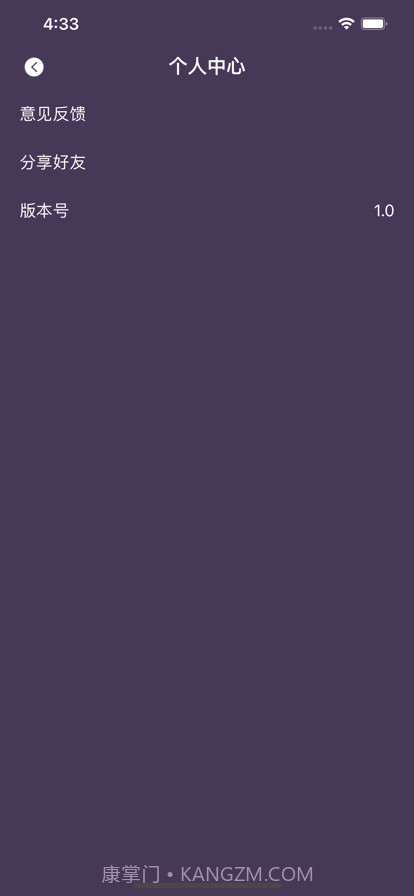 随手取色截图5 随手取色截图5