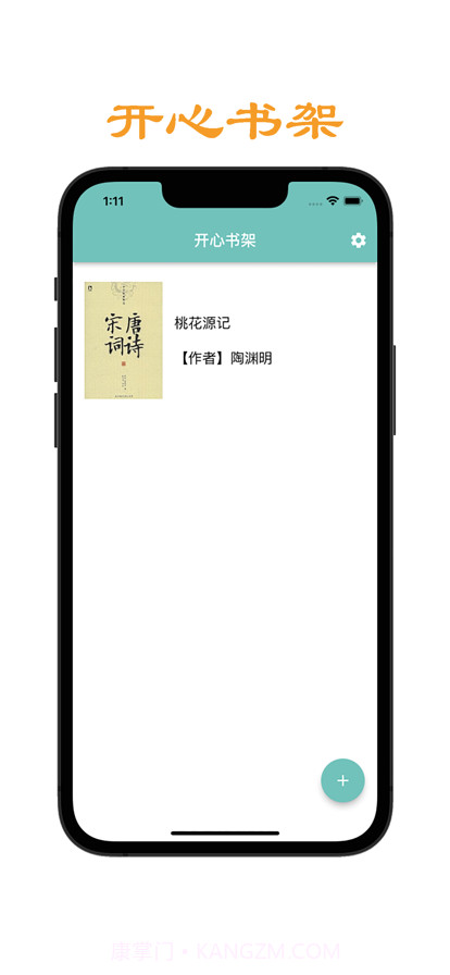 菜鸟写作工具截图1