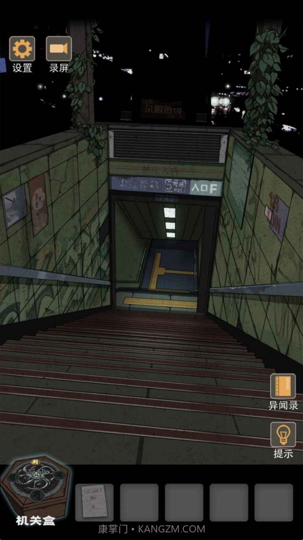 锁龙井截图1 锁龙井截图1