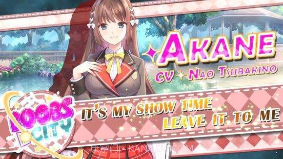 城市里的欧派2020截图3