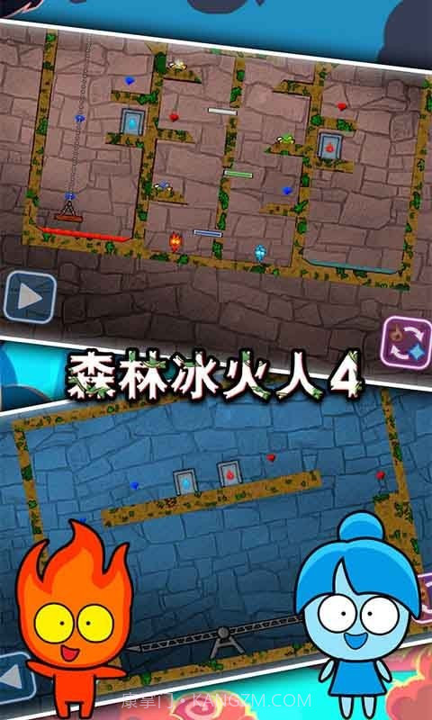 森林冰火人4截图1 森林冰火人4截图1