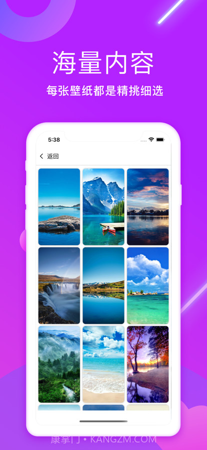 精美壁纸截图3 精美壁纸截图3