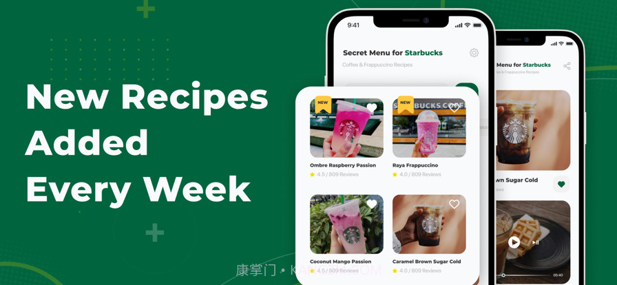 星巴克的秘密菜单截图2 星巴克的秘密菜单截图2