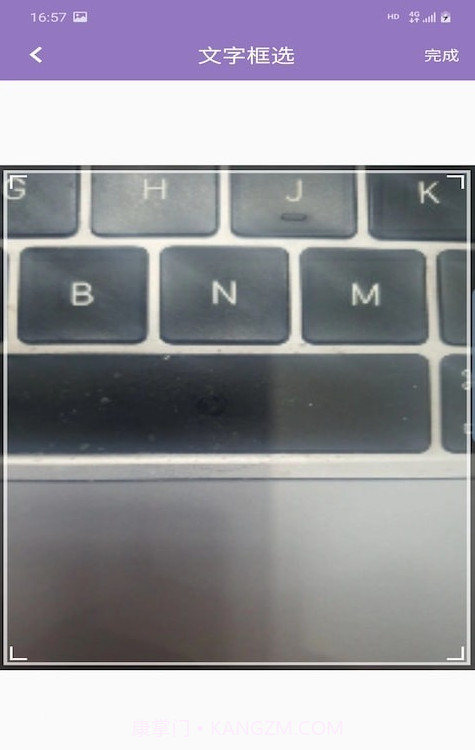 盛合拍图识字截图3 盛合拍图识字截图3