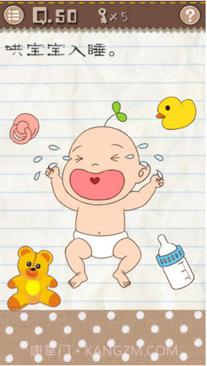 最囧游戏2截图3 最囧游戏2截图3