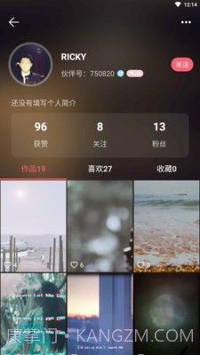 找伙伴直播截图5 找伙伴直播截图5