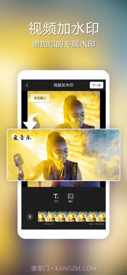 视频去水印照片去水印截图3